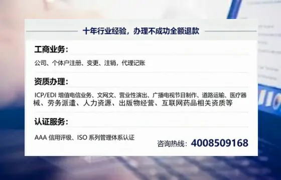 萍乡办理<a href='https://www.tajlb.com/'>出版物经营许可证</a>的用处、流程与实操经验分享