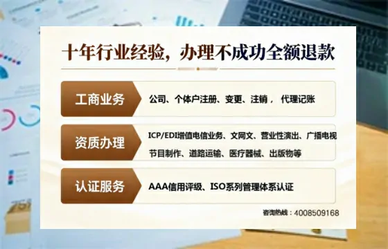 萍乡办理<a href='https://www.tajlb.com/'>营业性演出许可证</a>的用处、流程与避坑指南