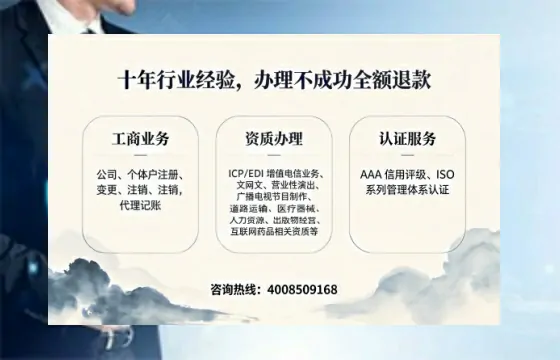 萍乡办理<a href='https://www.tajlb.com/'>人力资源许可证</a>的用处、流程与避坑指南