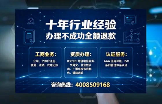 萍乡办理<a href='https://www.tajlb.com/'>人力资源许可证</a>的用处、流程与避坑指南