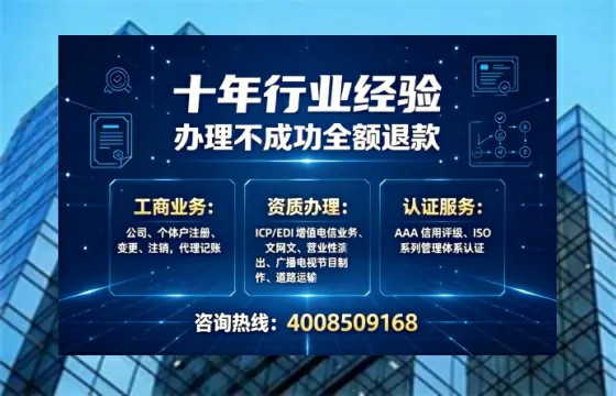 萍乡办理<a href='https://www.tajlb.com/'>营业性演出许可证</a>的用处、流程与避坑指南