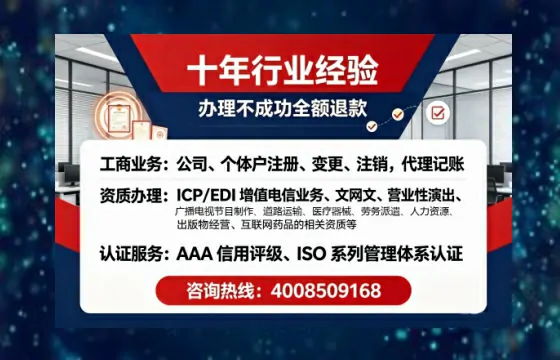 萍乡办理<a href='https://www.tajlb.com/'>医疗机构执业许可证</a>的实用指南：从必要性到高效落地全流程分享