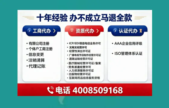 萍乡办理<a href='https://www.tajlb.com/'>娱乐场所经营许可证</a>的用处、流程与避坑指南
