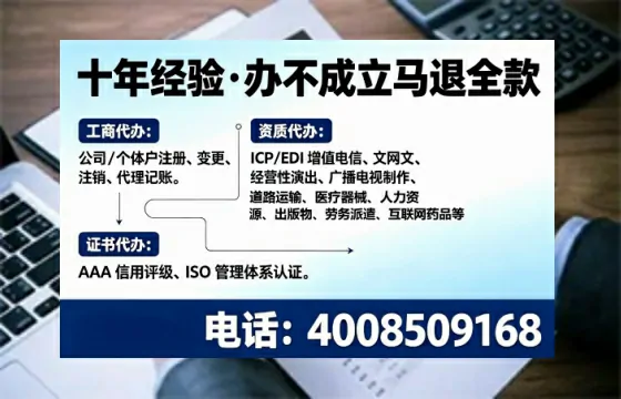 萍乡办理<a href='https://www.tajlb.com/'>娱乐场所经营许可证</a>的用处、流程与避坑指南