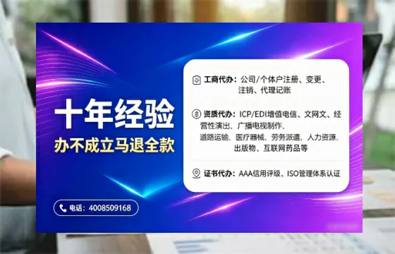 萍乡办理<a href='https://www.tajlb.com/'>医疗机构执业许可证</a>的实用指南：从必要性到高效落地全流程分享