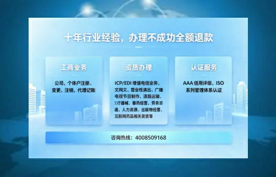 萍乡办理<a href='https://www.tajlb.com/'>培训机构办学许可证</a>的用处、流程与实战经验分享